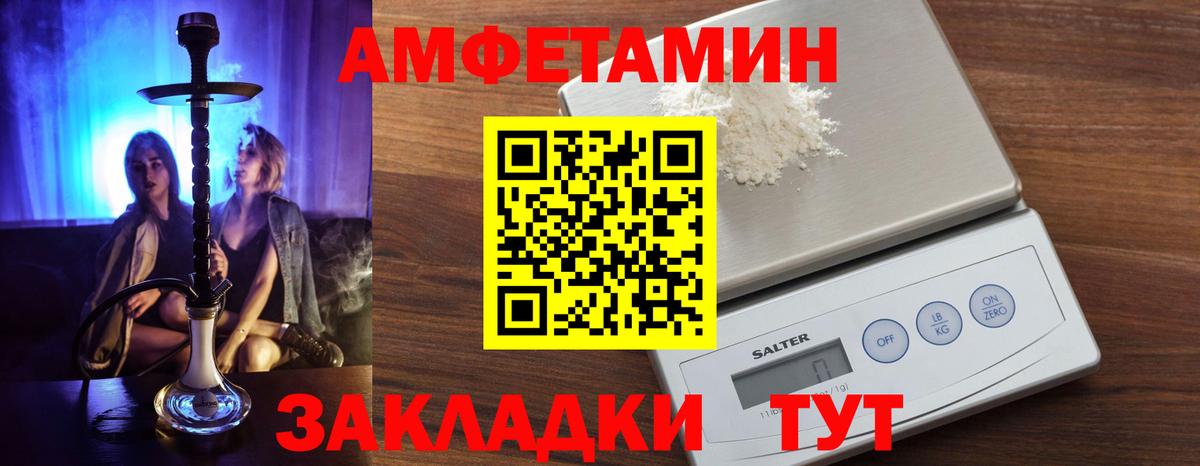 сайты даркнета формула  АМФ  Краснокамск  Вход с VPN  АМФЕТАМИН 97%  АМФ 