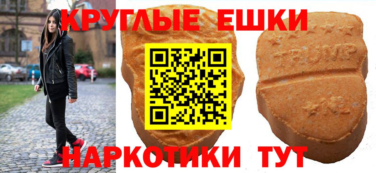 дарнет шоп  сайты даркнета формула  Краснокамск  ЭКСТАЗИ Cube  Вход с VPN 