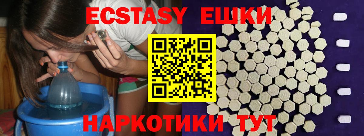 Ecstasy Punisher Краснокамск