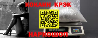 ALPHA PVP Будённовск