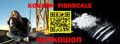 ALPHA PVP Будённовск