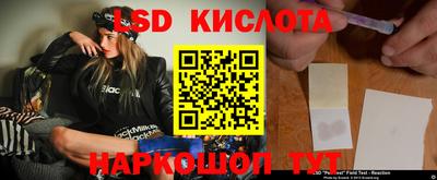 кокаин перу Кунгур