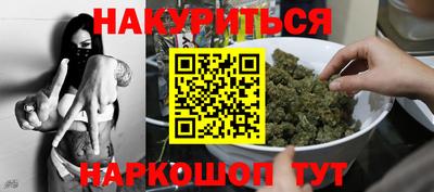 мдма Бузулук