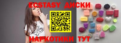 первитин Бугуруслан