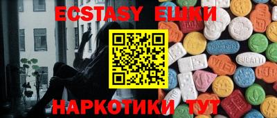 первитин Бугуруслан