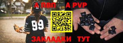 первитин Бугуруслан