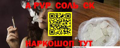первитин Бугуруслан