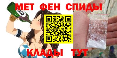 ALPHA PVP Будённовск