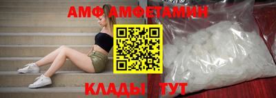 ALPHA PVP Будённовск