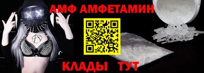 ALPHA PVP Будённовск