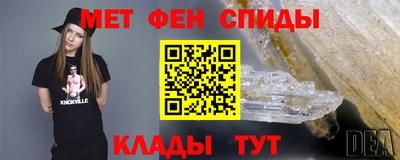 ALPHA PVP Будённовск