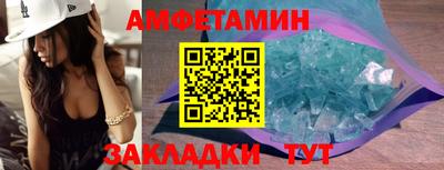 первитин Бугуруслан