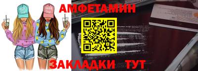 первитин Бугуруслан