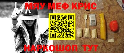 первитин Бугуруслан