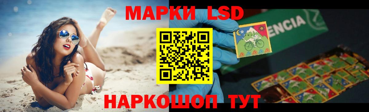 Лсд 25 экстази кислота Краснокамск
