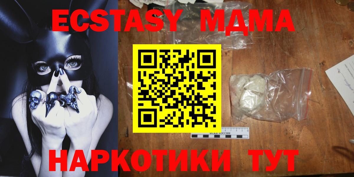 Cocaine  Вход с VPN  Меф кристаллы  Краснокамск  MDMA  Канабис  ГАШИШ 