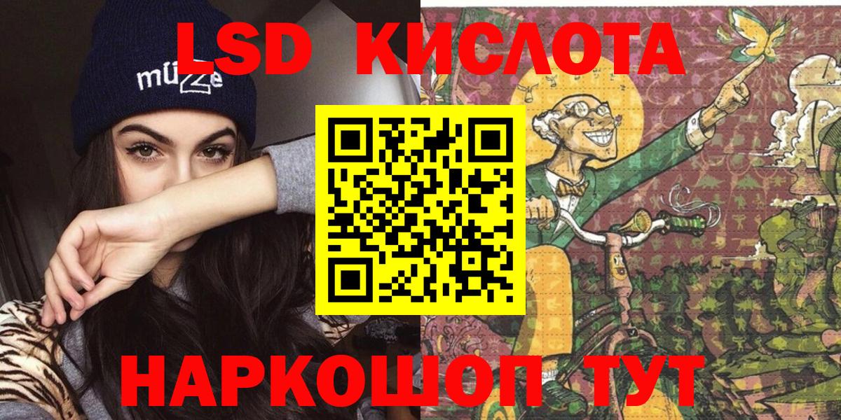 Марки NBOMe 1,5мг Краснокамск