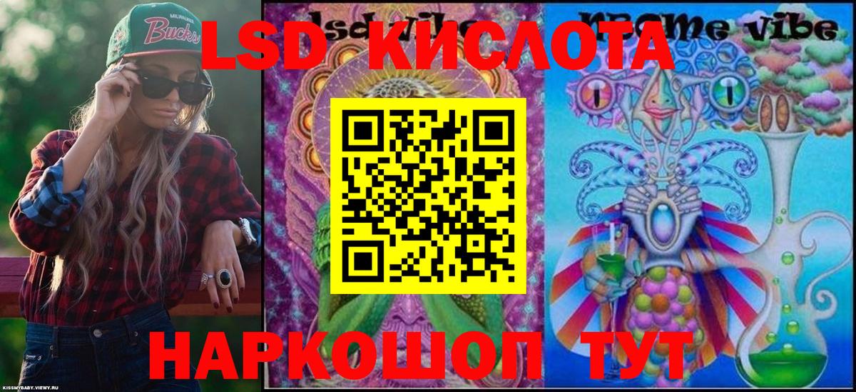 Марки 25I-NBOMe  Марки 25I-NBOMe 1500мкг  Марки 25I-NBOMe 1500мкг  Вход с VPN  Краснокамск 