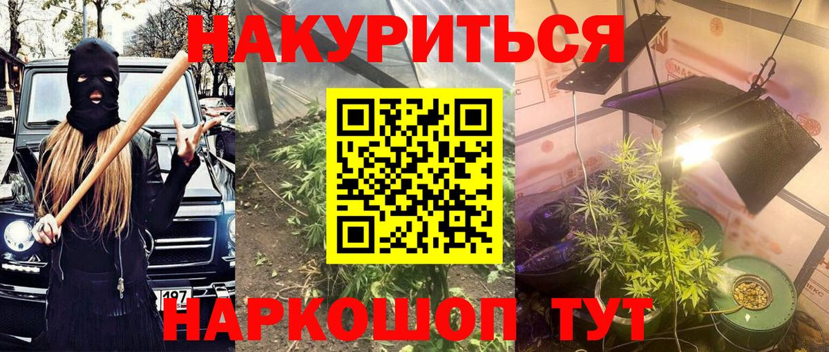 Краснокамск  Бошки марихуана Amnesia  Бошки марихуана план  Шишки марихуана OG Kush  Канабис VHQ  Вход с VPN 